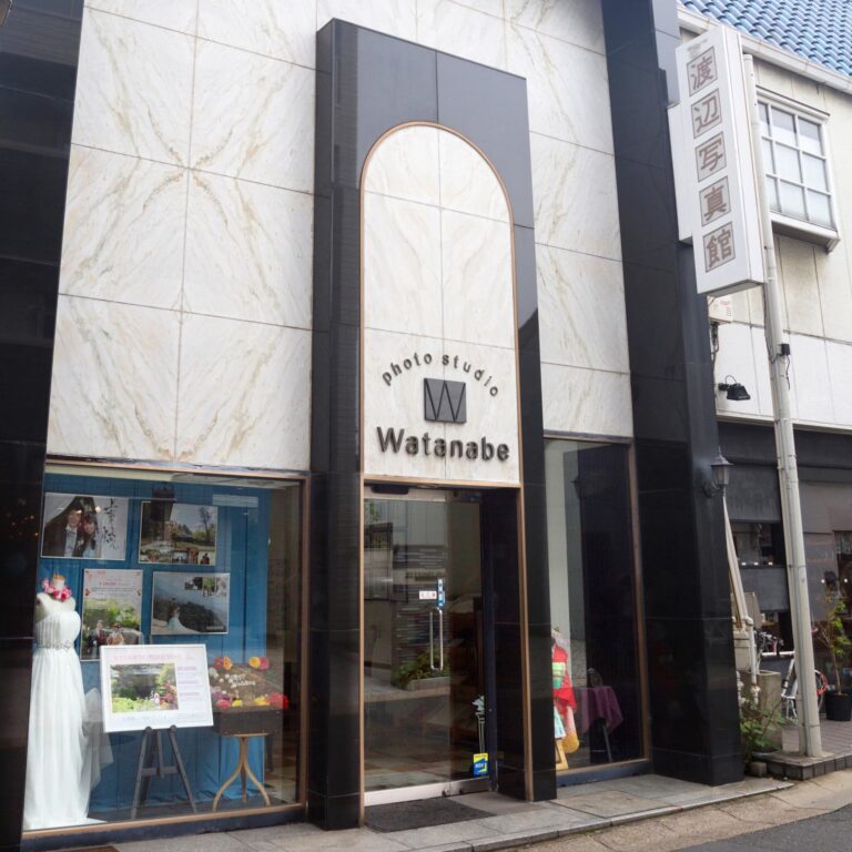 バースデーフォト・お誕生日写真_奈良市・大和郡山市・生駒市_フォトスタジオワタナベ(渡辺写真館)奈良本店_店舗外観